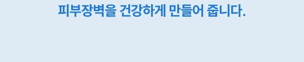 [5월 올영픽][대용량] 제로이드 수딩 크림 80ml 기획 (+50ml) 상세페이지 34